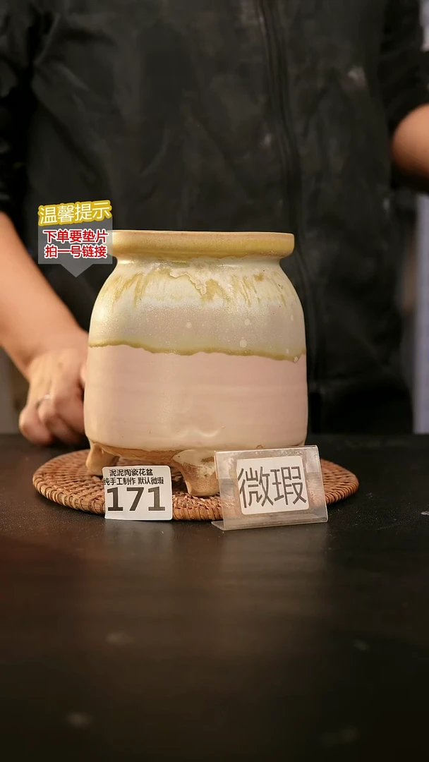 瓷片171内口径约10  外高约15