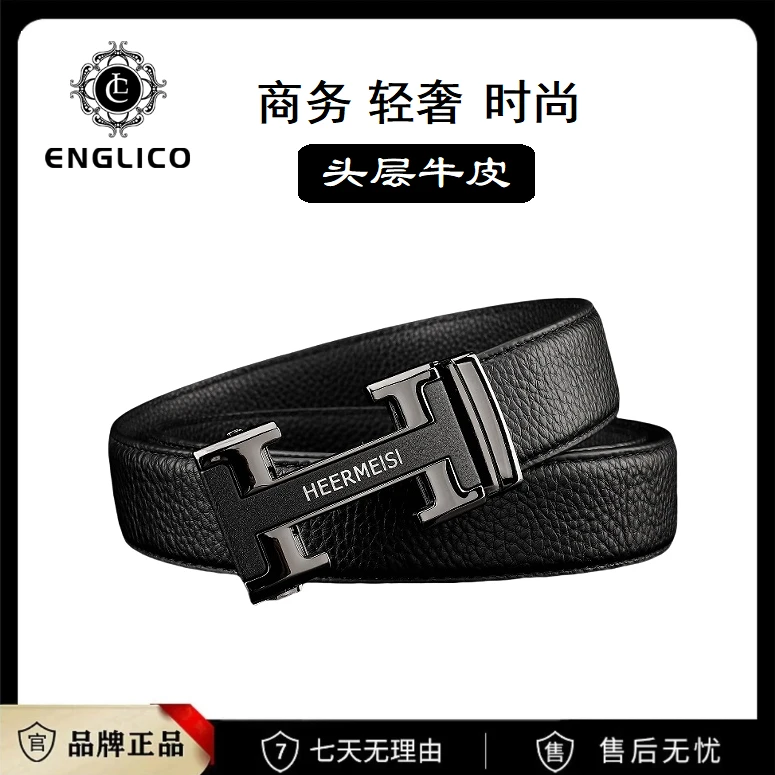【头层牛皮】男士潮流休闲商务黑色真皮皮带，轻奢高档时尚百搭腰带