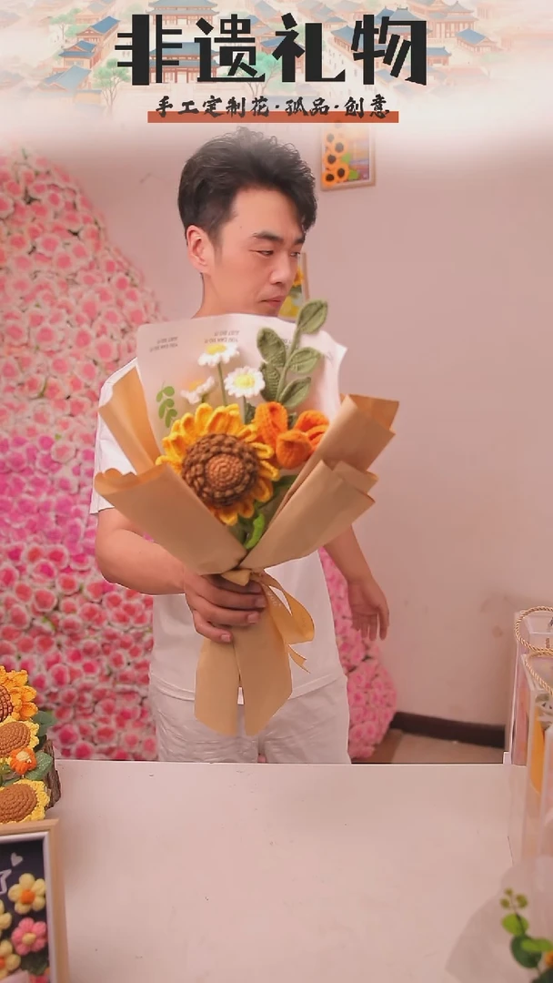 非遗手工定制花束，孤品清仓！！