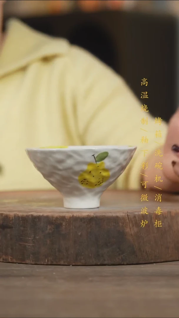 瓷片景德镇高温釉下彩（食品级）