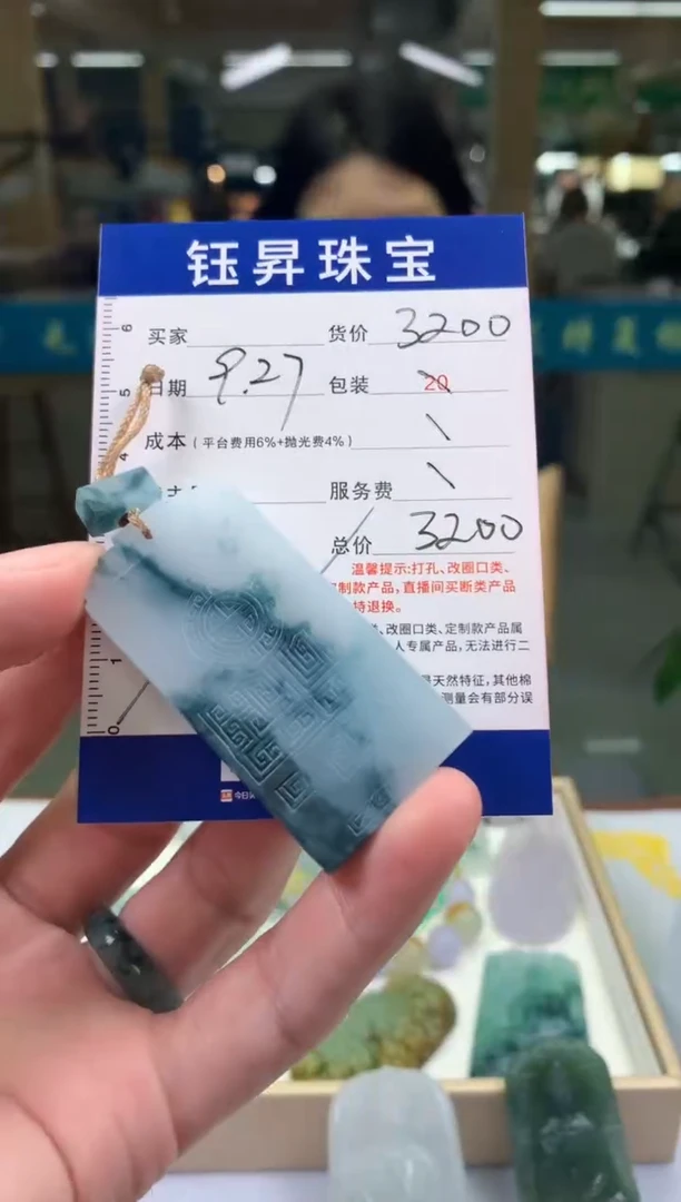 未镶嵌定制翡翠X**晨天然翡翠A货  无事牌吊坠