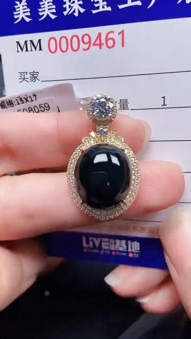 颈饰银S925镶嵌翡翠9461
