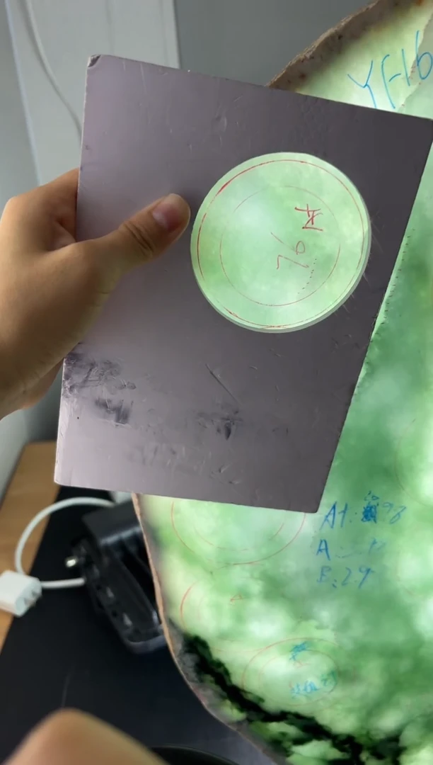 未镶嵌手镯定制翡翠我**宝定制手镯不退不换