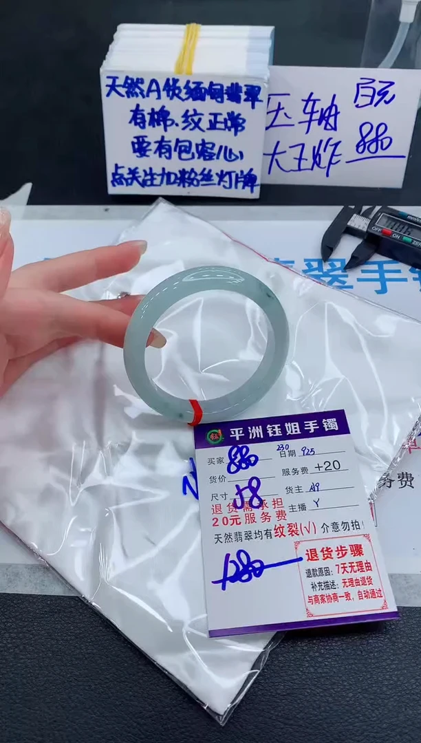 未镶嵌手镯翡翠111111111