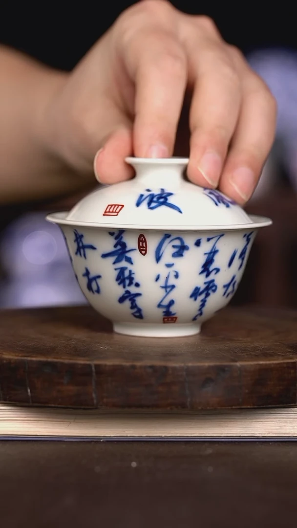 微瑕福利 现代瓷100柴窑