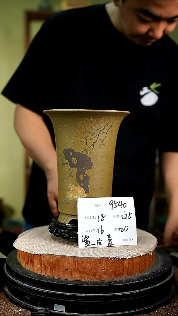 紫砂花盆花卉园艺9540+s
