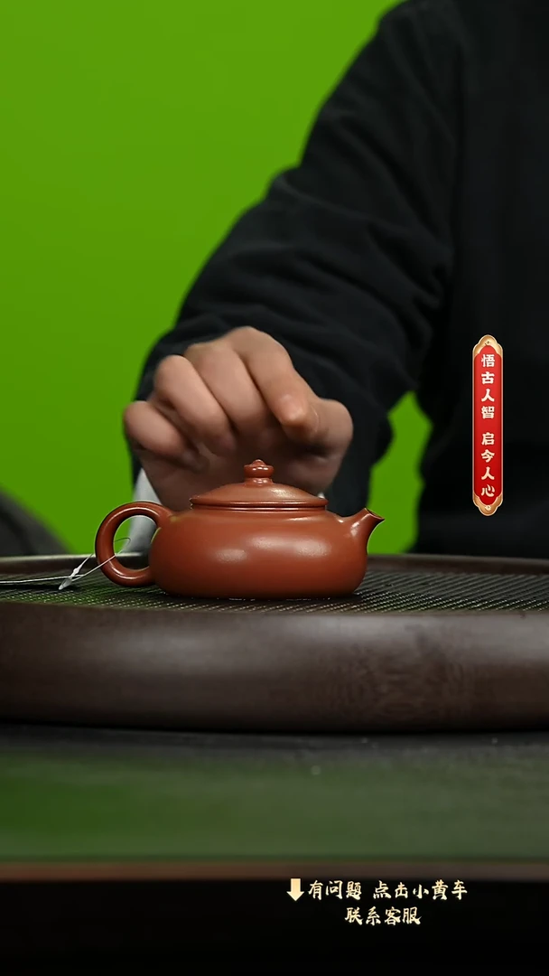 【闪购商品】紫砂茶壶002老刘专属紫砂福利