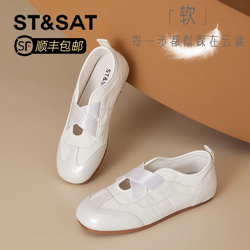 星期六真皮小白鞋内增高德训鞋女鞋2025秋季爆款网红爆款浅口单鞋