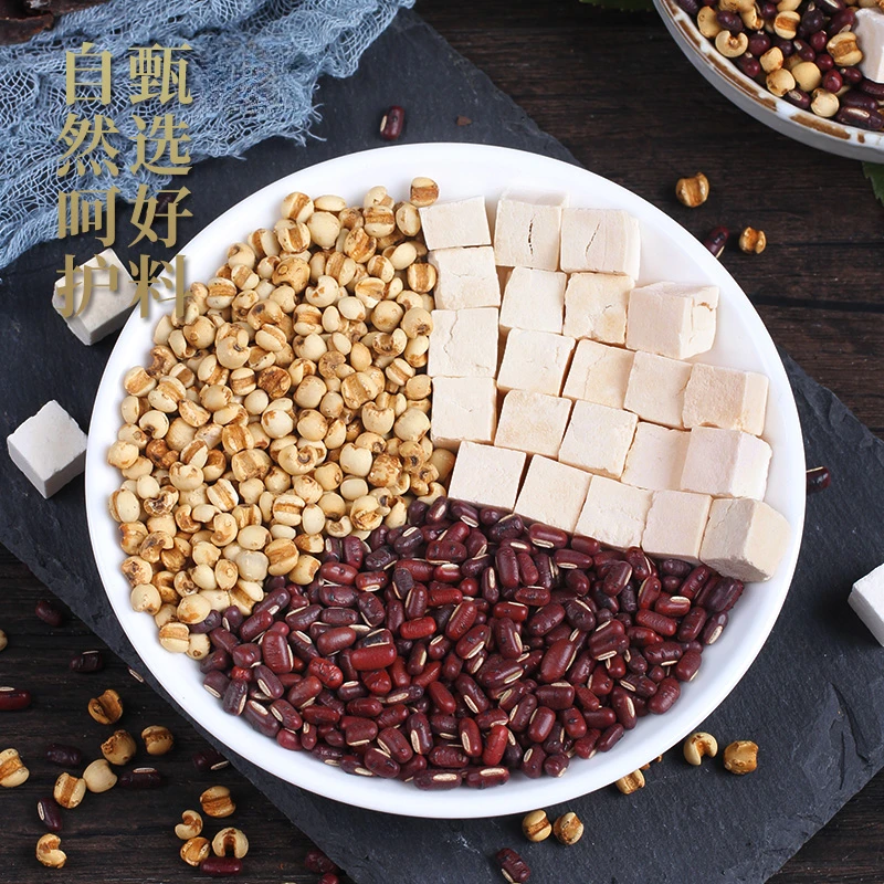 【排湿茶】赤小豆薏米茯苓茶人工甄选农家自产
