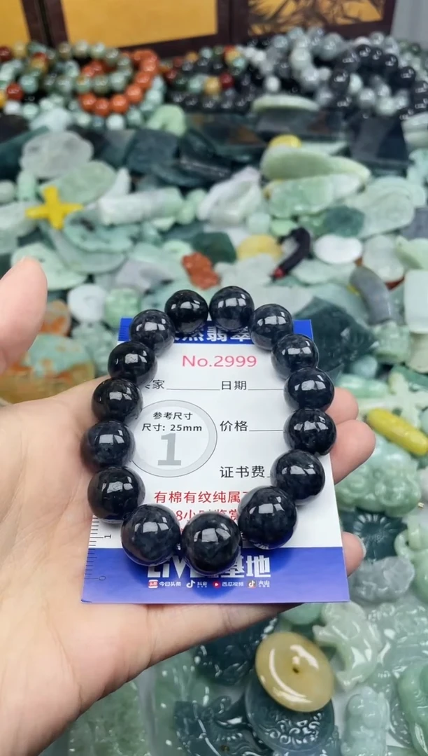 未镶嵌挂件翡翠2999.........