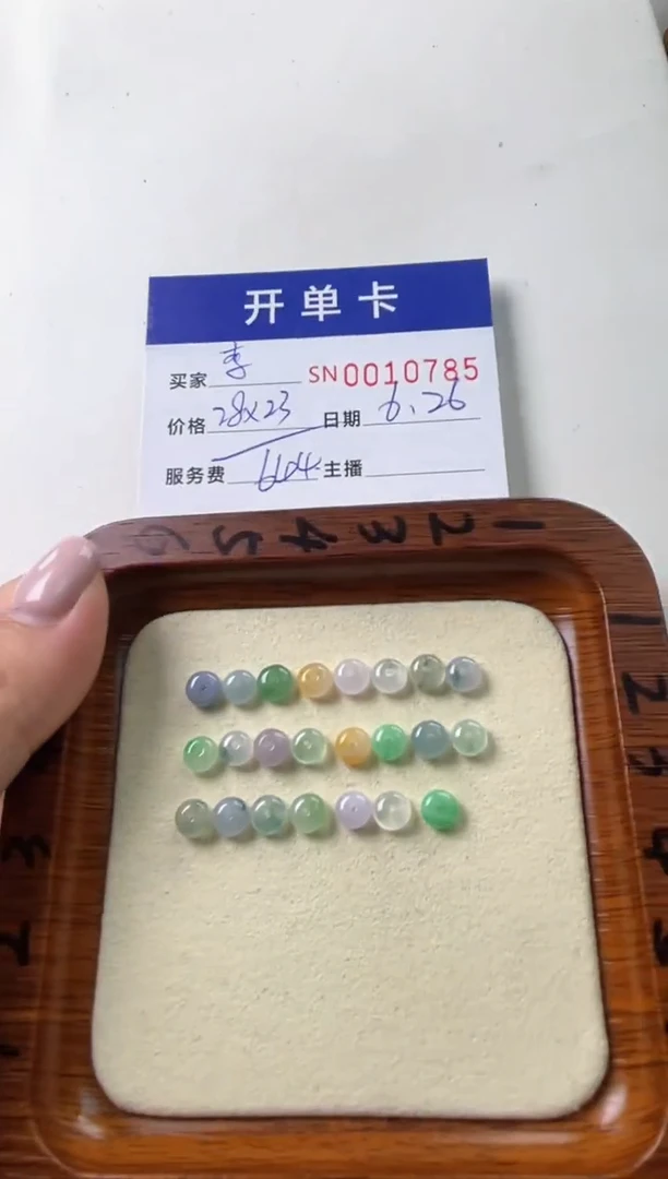 翡翠未镶嵌颈饰李*00010785