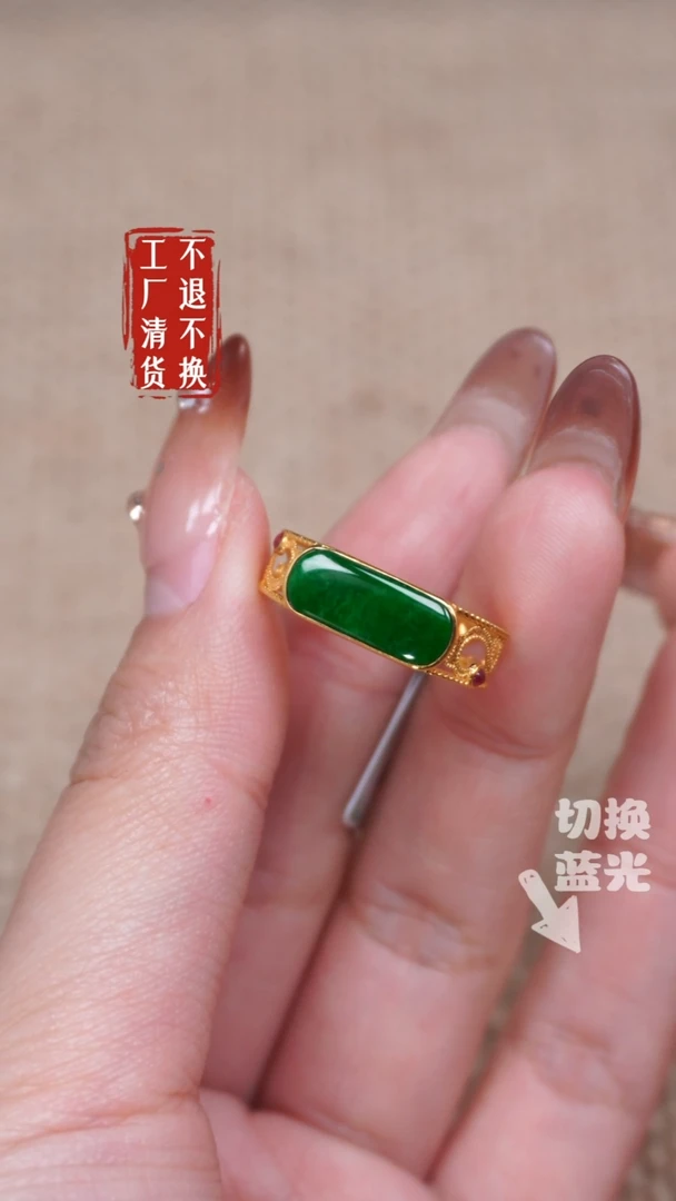 【闪购商品】翡翠戒指18K金镶嵌272缅甸A货翡翠工厂抛货 不退不换