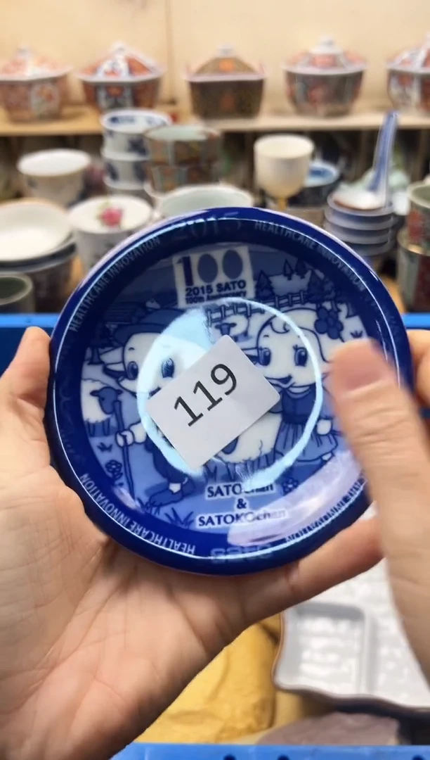 瓷片l****?你好你好你好你好119