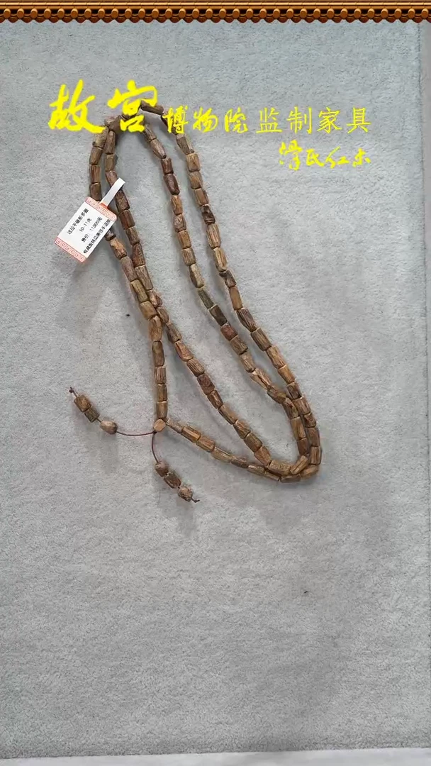 手串沉香达拉干随型32011692多样性发其一