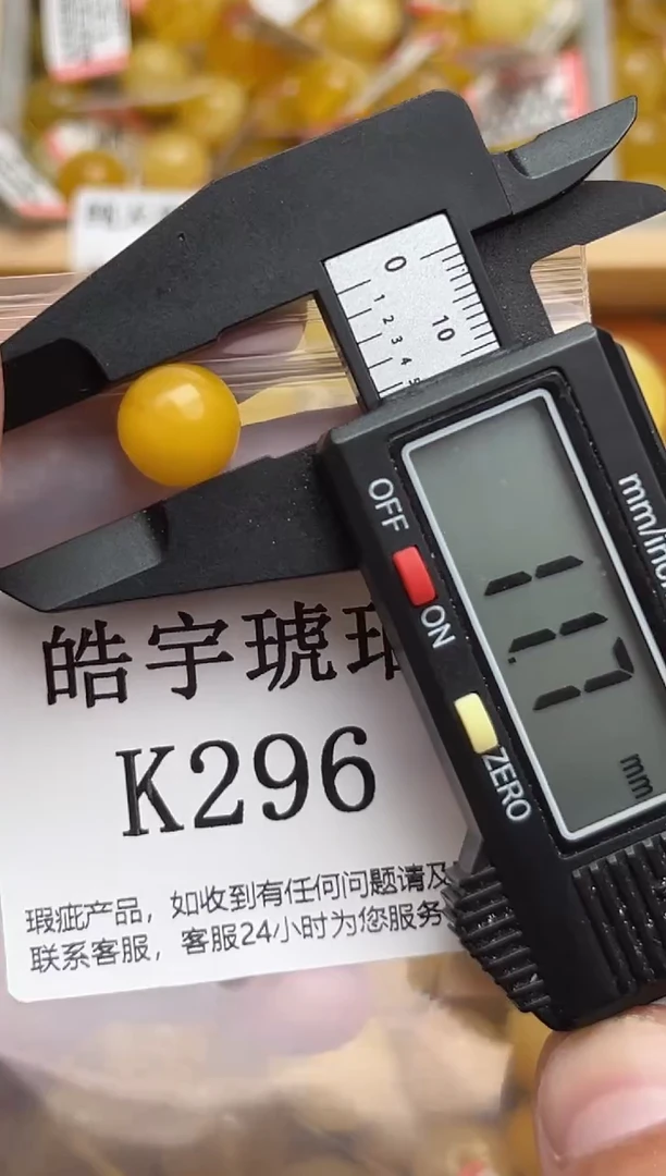 未镶嵌琥珀裸石天然蜜蜡珠子 假一赔万