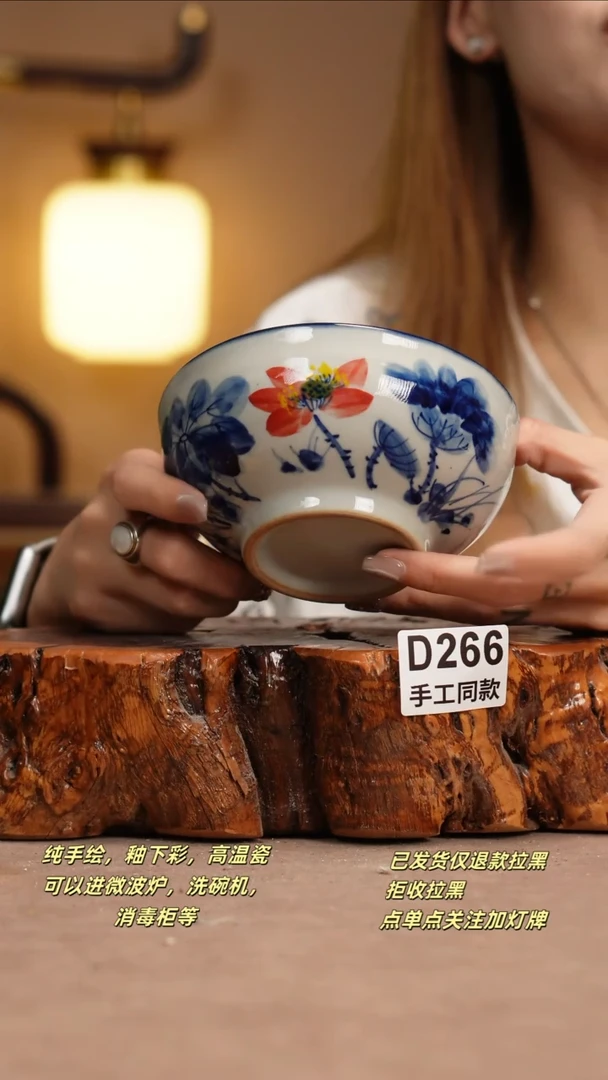 其他D266窑林瓷业瓷器