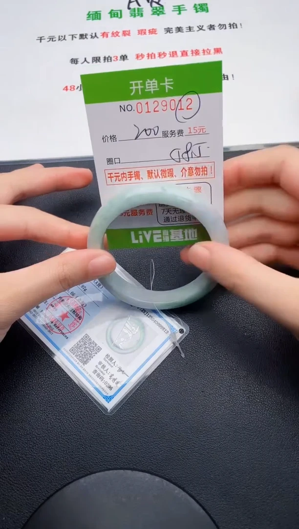 12即见即所得拍啥发啥