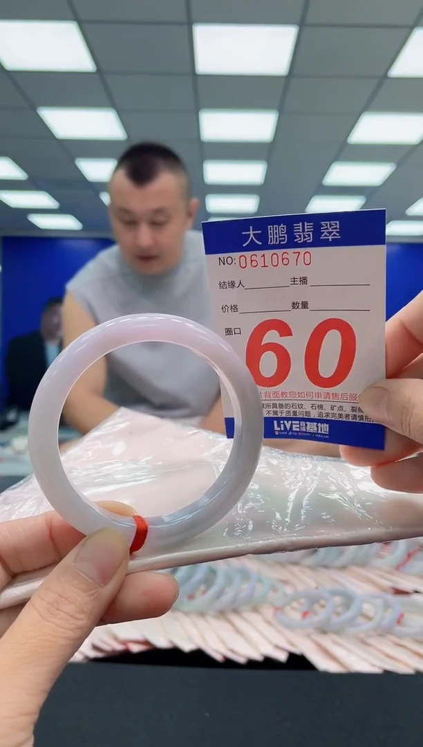 未镶嵌手镯翡翠AAAAAAAAA