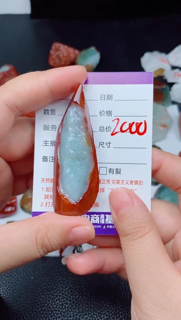 翡翠未镶嵌颈饰168168168