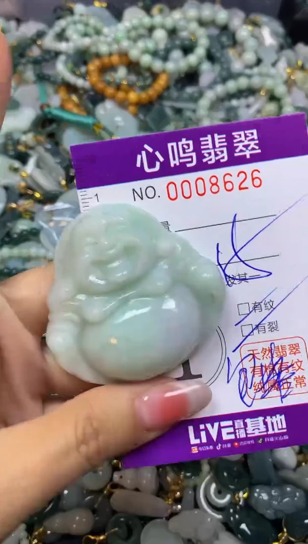 【闪购商品】翡翠颈饰未镶嵌闪购008626
