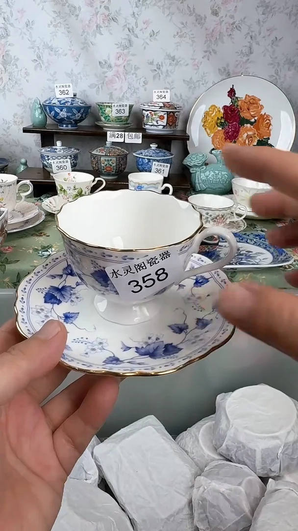 树*358回流瓷 默认微瑕 满28包邮