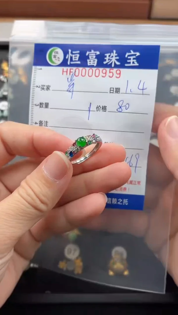 颈饰银S925镶嵌翡翠等***下翡翠蛋面戒指959