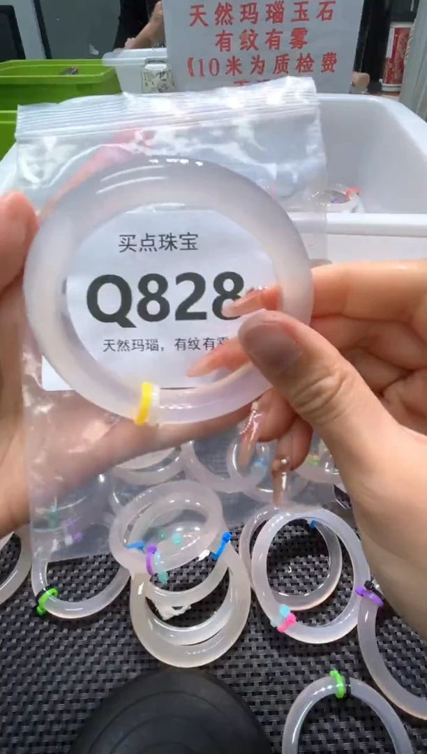 玛瑙/玉髓手镯未镶嵌QQ828