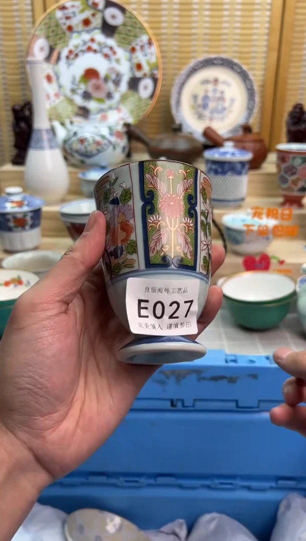 瓷片027eeeeeeeeeeee