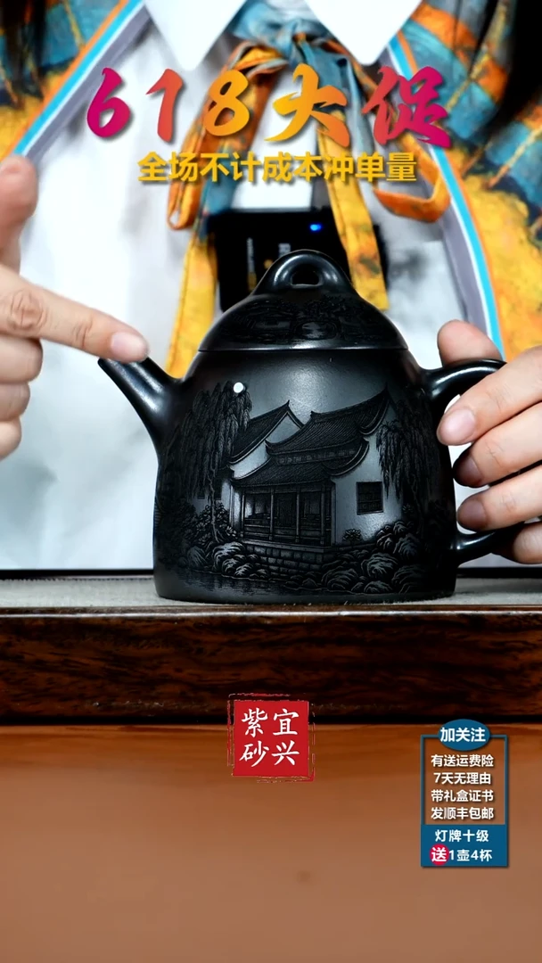 茶壶紫砂S级石黄烟雨忆江南大秦权600CC