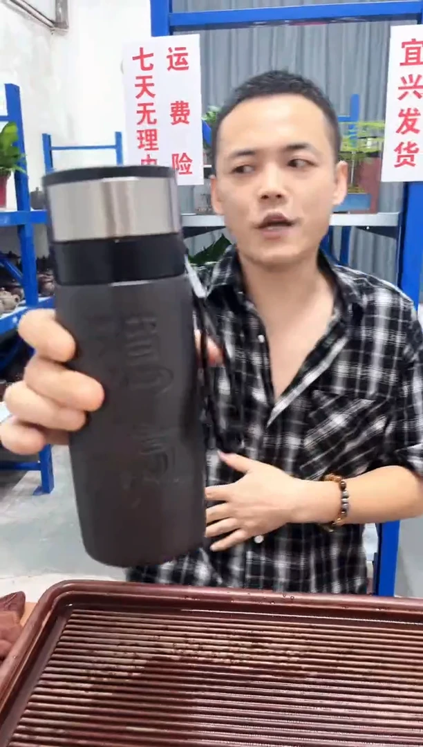 宜兴紫砂原矿石黄便携杯