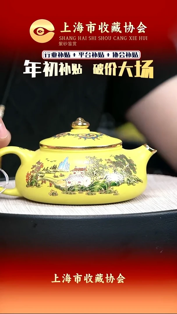 茶壶紫砂宜兴紫砂