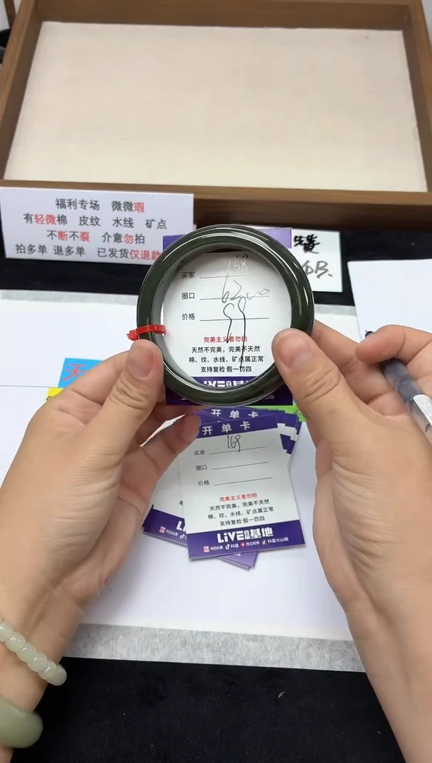 未镶嵌手镯和田玉?***?169