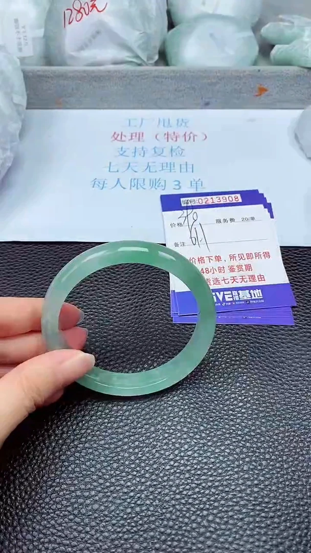拍下以实物为准213908