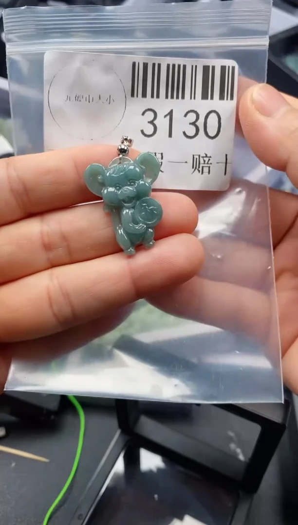 翡翠未镶嵌吊坠(不含链)3130