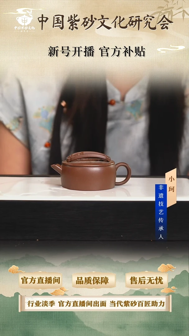 茶壶紫砂陶茶文化金鼎         底槽清110cc左右