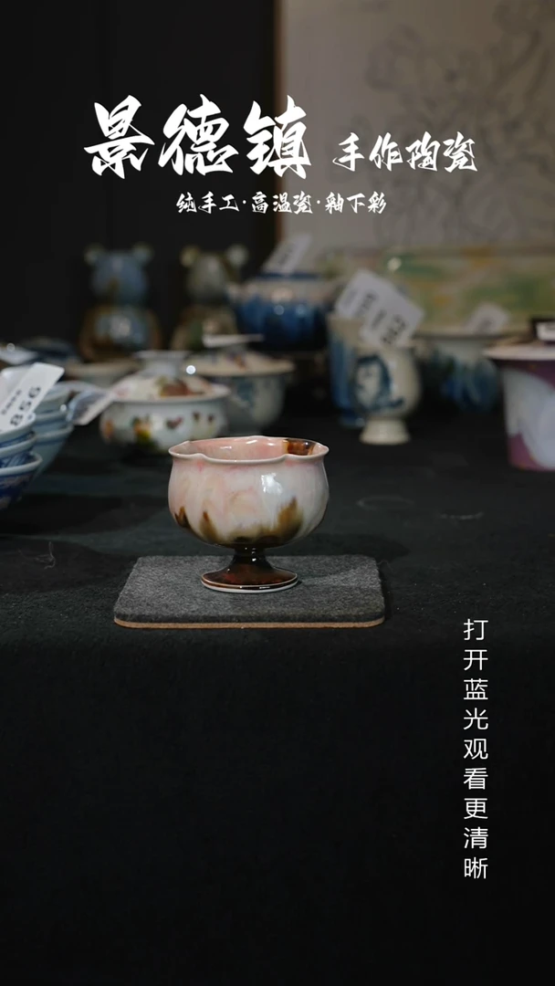 原创景德镇手工高温陶瓷905