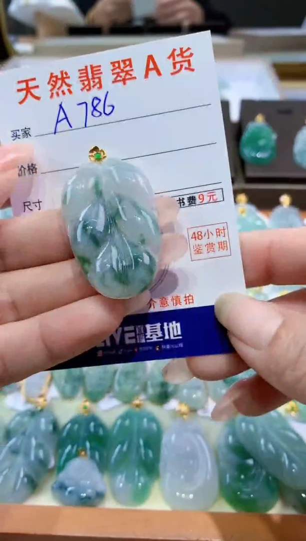 颈饰18K金镶嵌翡翠天然缅甸翡翠A货挂件