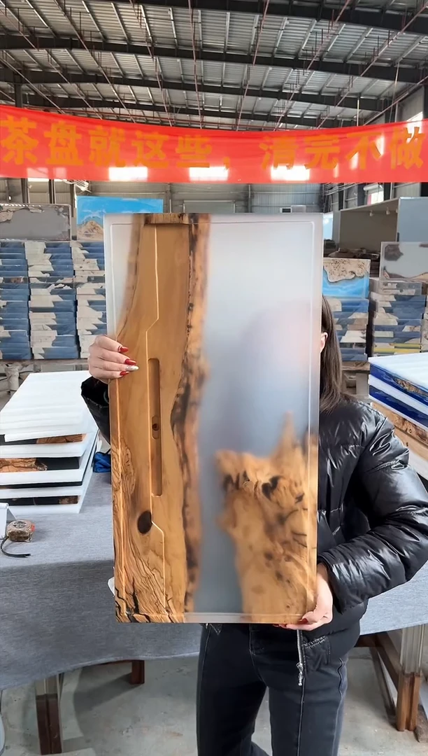 【闪购商品】70*35橄榄木树脂实木茶盘