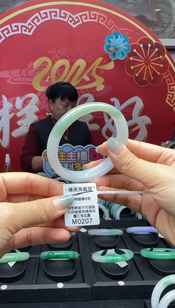 【闪购商品】翡翠手镯未镶嵌贵妃55 M0207需包容退货扣100