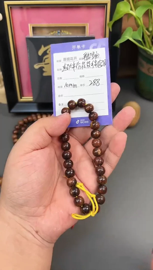 吊坠星月菩提彩****?