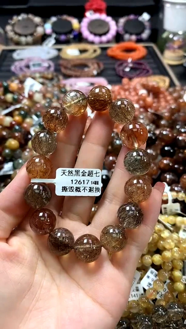 未镶嵌手链水晶14