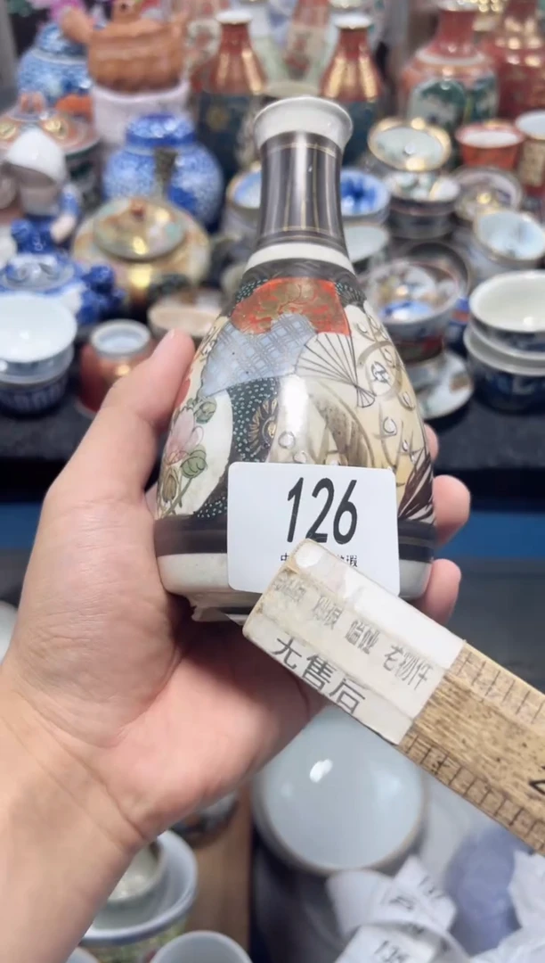 瓷片半**雨夏目海外回流瓷器中古品。