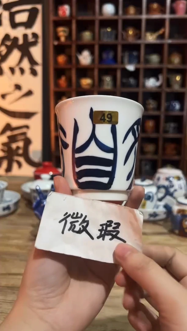 【闪购商品】观云听雨原创手绘茶具