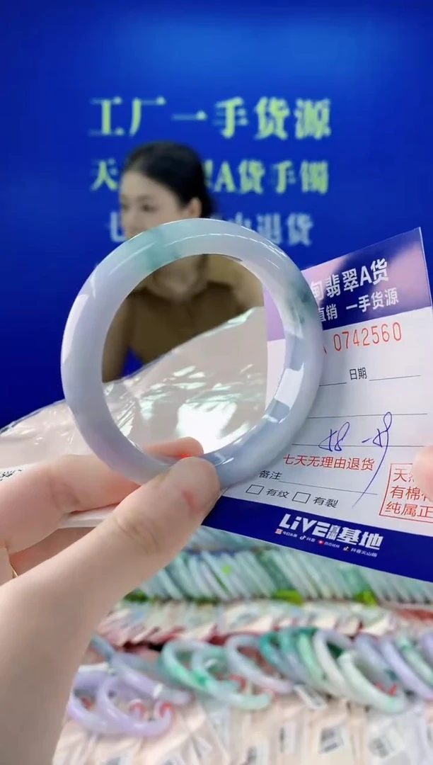 未镶嵌手镯翡翠60