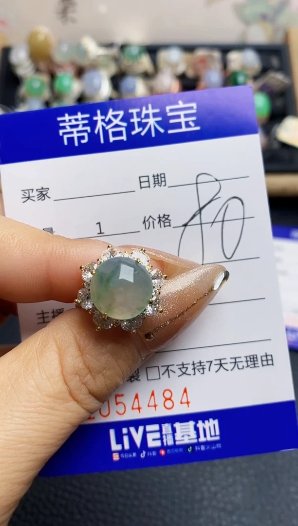 翡翠戒指银S925镶嵌4484