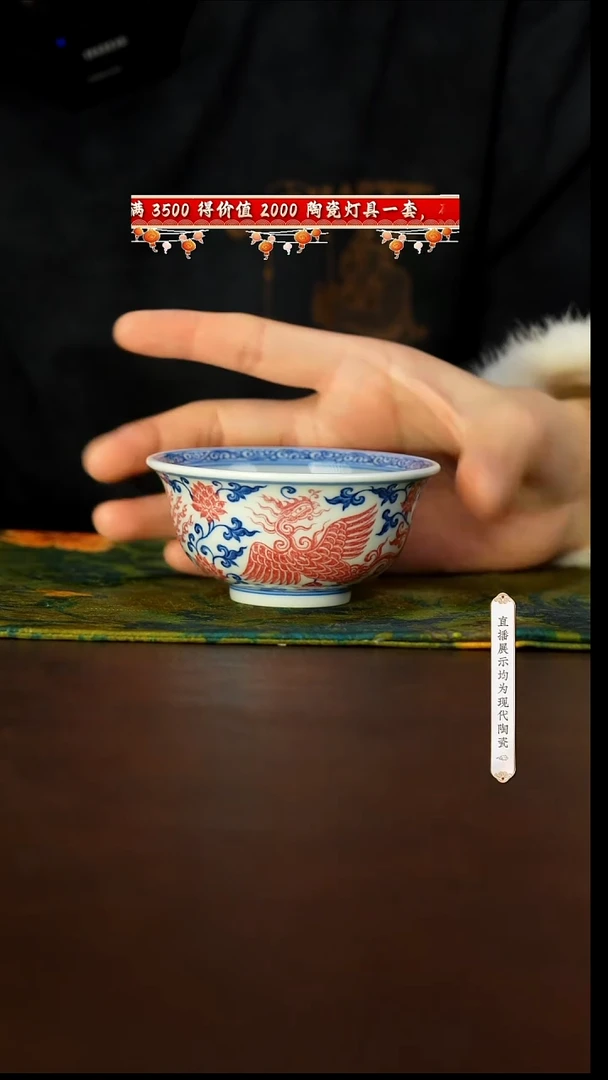 【闪购商品】19号沐茗古韵釉里红@@mmgy370