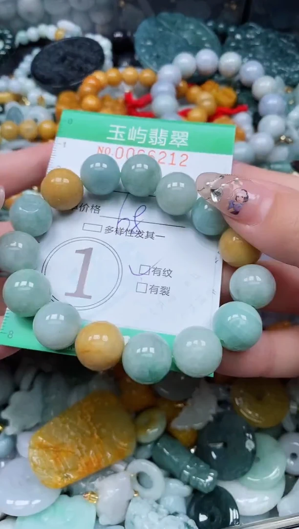 【闪购商品】翡翠颈饰未镶嵌闪购0066212