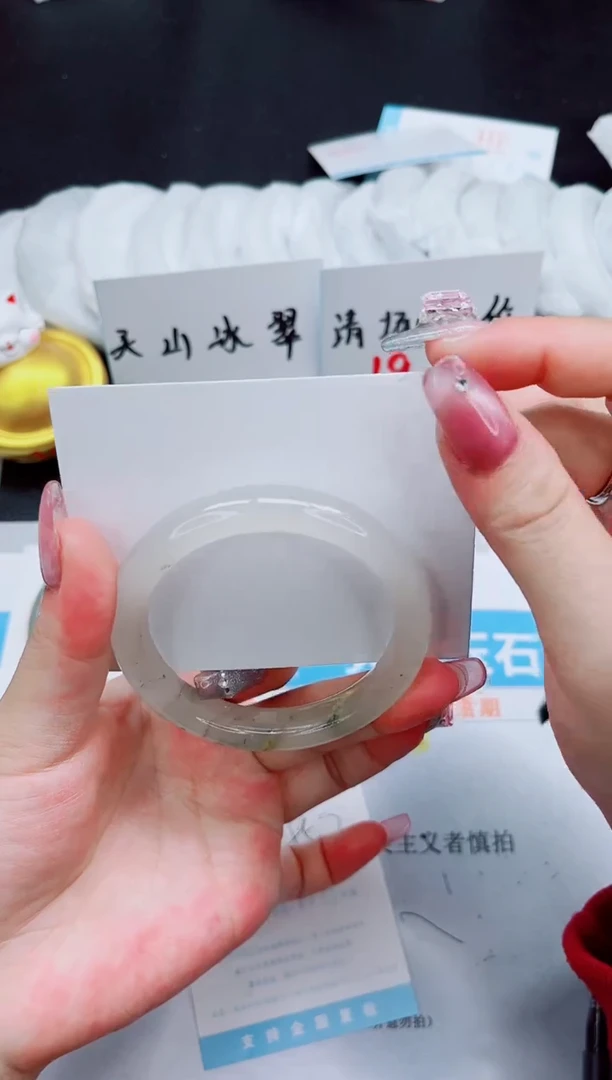 石英质玉未镶嵌手镯190-55.7