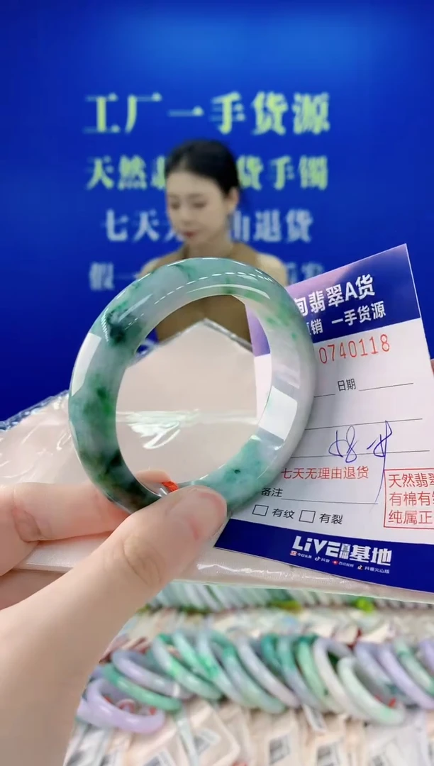 未镶嵌手镯翡翠18