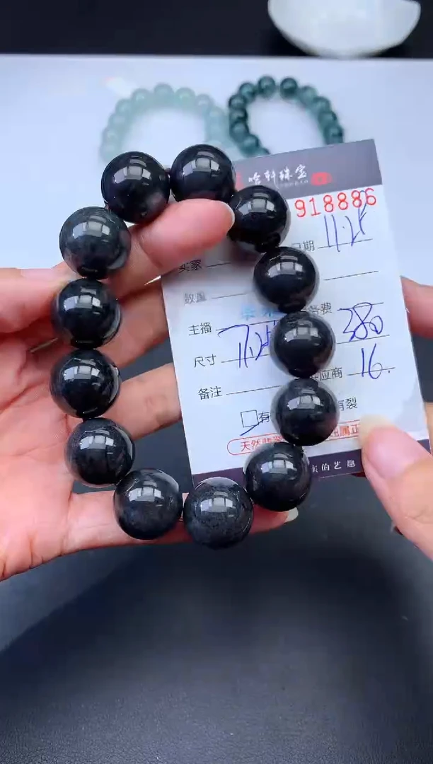 未镶嵌挂件翡翠哈轩 手串1（有纹有裂）